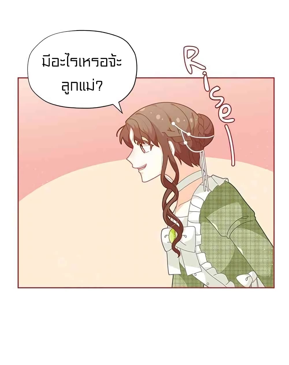 อ่านมังงะ การ์ตูน